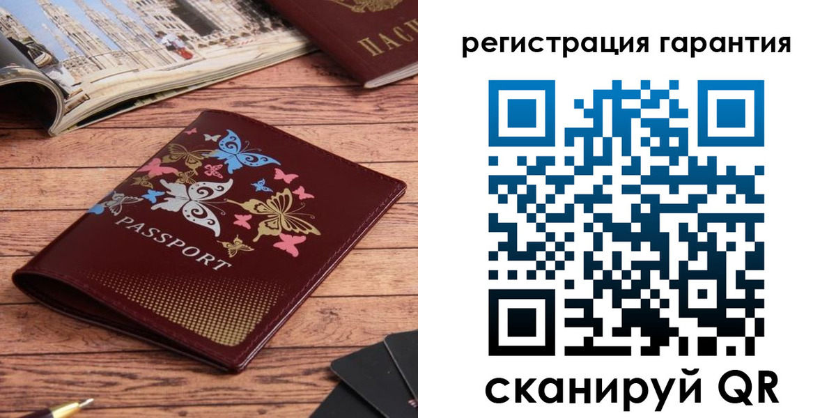временная регистрация госуслуги в Аше