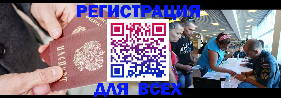 форма 3 в Аше